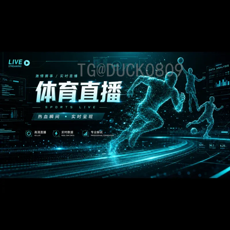 世界杯小组赛即时比分汇总：看球必备的实时信息指南