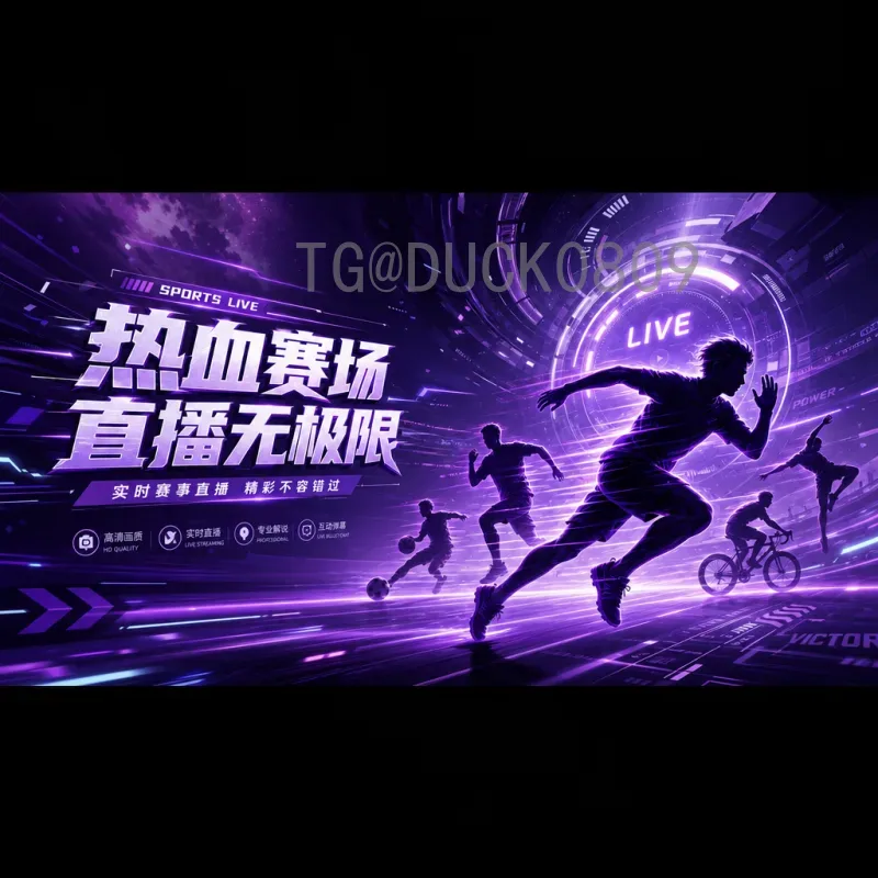 实时2026国际足联世界杯分组规则是什么意思？一文读懂最新分组机制