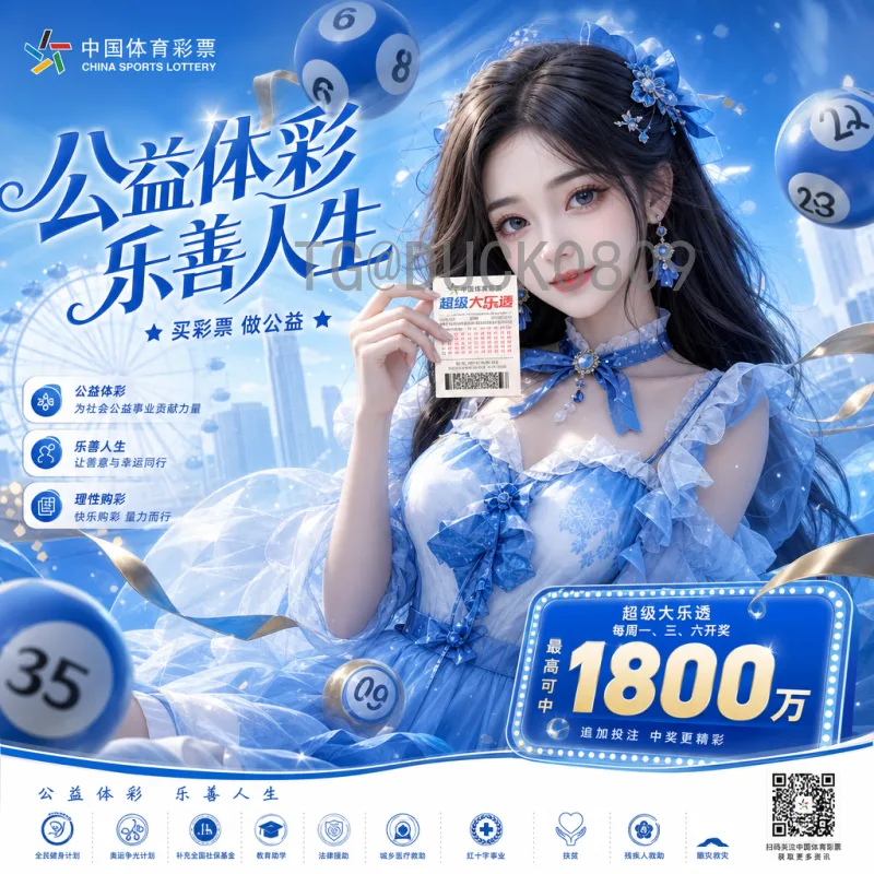 官方2026美加墨世界杯比赛场馆全面盘点：跨越三国的足球盛宴